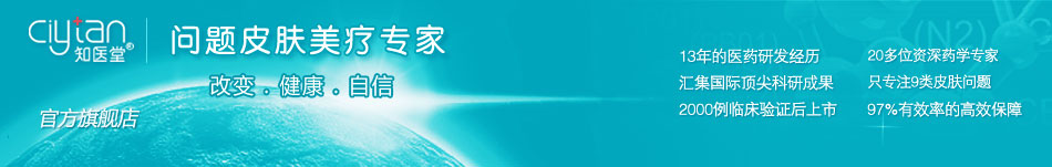 杭州防水補漏公司到佳美坊