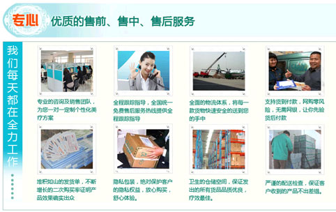 孩子狐臭怎么辦官方網(wǎng)站_孩子狐臭怎么辦