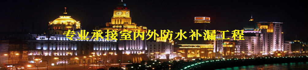 ����̩�η�ˮ�a©��˾